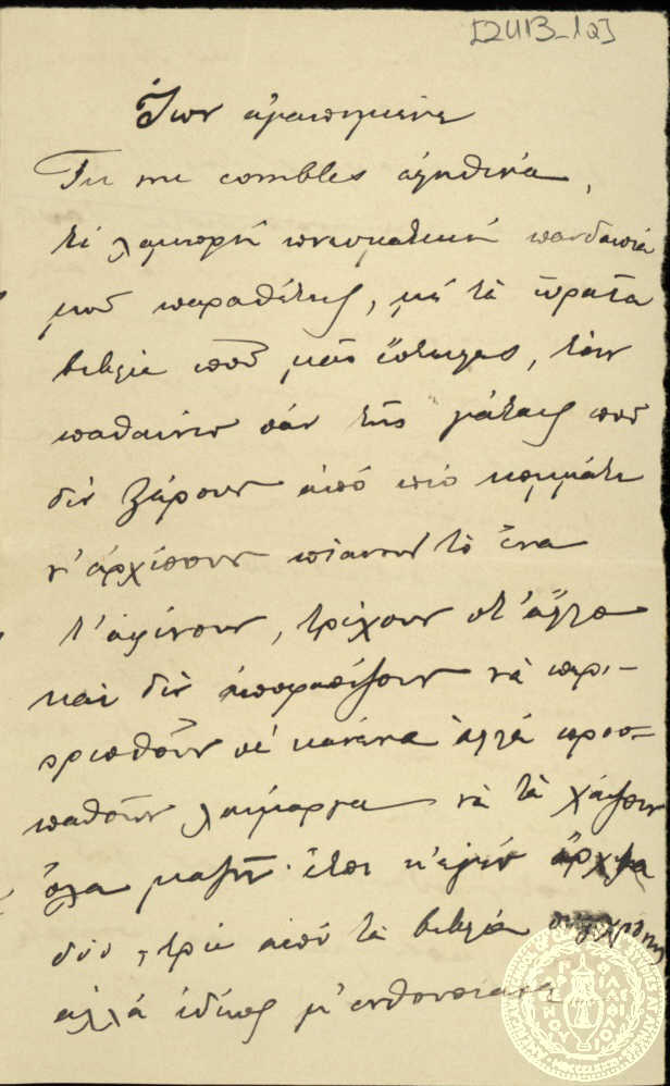 Document image